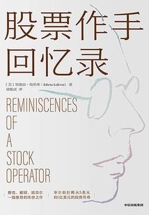 万古巅兵