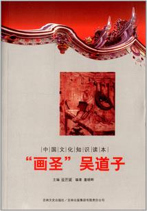 重生之最强体育老师
