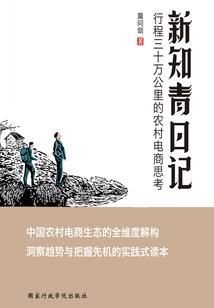 凤凰闲猪