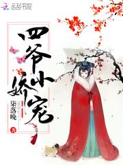 荆棘：滴血王冠