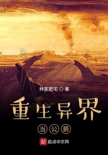 口吃英雄传