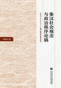 爱情苦海