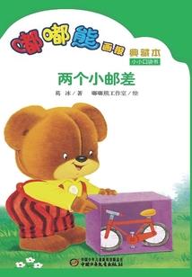末世：在现实中玩真人版生化危机