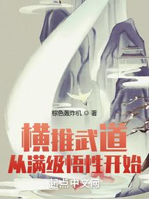 反派师尊被我攻略了