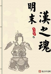 报告殿下萌物已落网