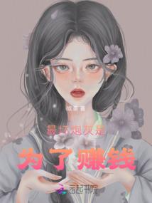 魂伊大陆