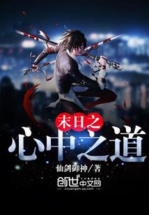 远古纪