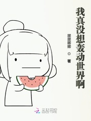 大佬争着要宠我