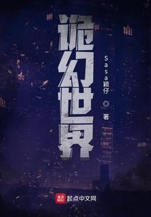 系统与无赖的修仙旅途