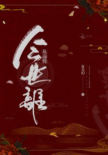 王者荣耀之青狐白龙
