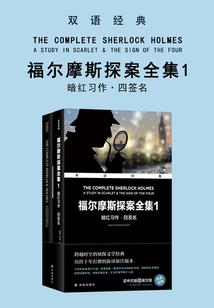 鸿蒙科学家