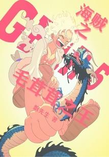 穿越兽世兽夫好轻狂