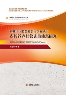 紫英传