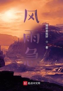 魔法记录
