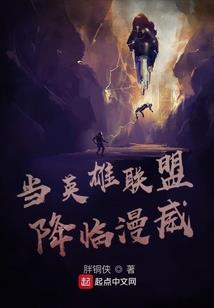 西宇宙之旅