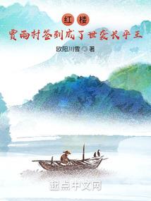 我才不是吸血鬼