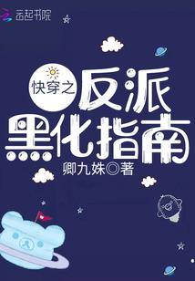 天道唯侠