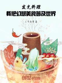 异种逃生