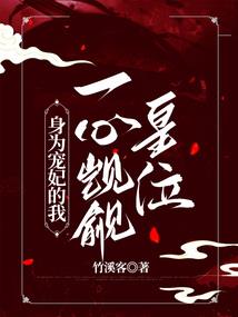 阁内空坐不归人