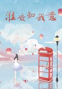 快穿之女配太无敌
