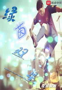淮月
