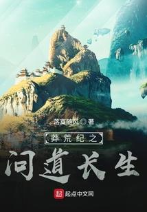 灵兽主