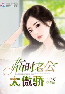 《旅行于时空中的移动商店》