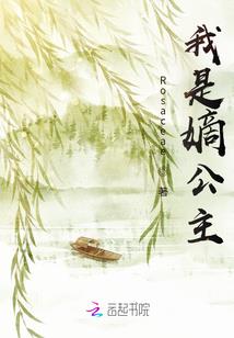 神探狄仁杰之武周风云