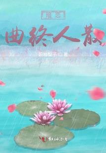 萌妻来袭，枕上欢