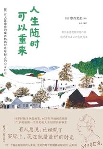 双穿世界