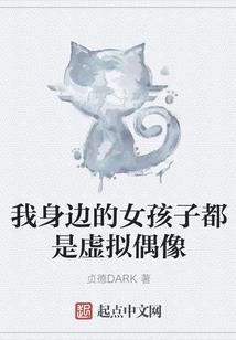 穿越之田园一梦