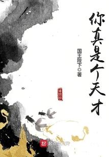 逆世天医：腹黑魔帝轻狂妃
