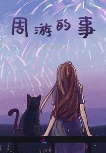 赏金首