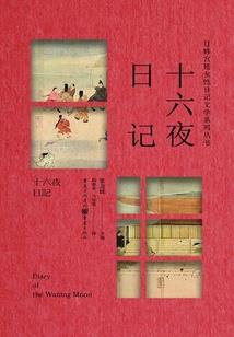 若能长相厮