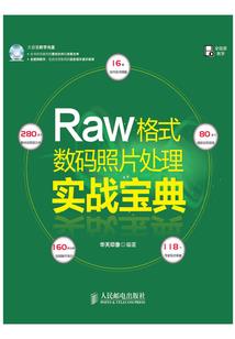 不灭传承之乾坤变