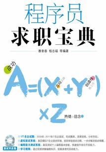 龙笑天游记