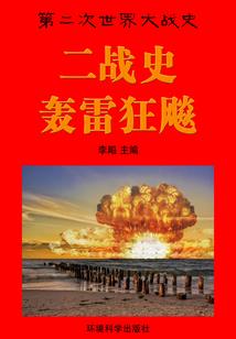 皮皮妖都历险记