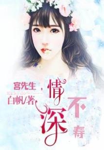 君兮夜后世佳人
