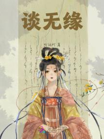 开局就想逃离木叶