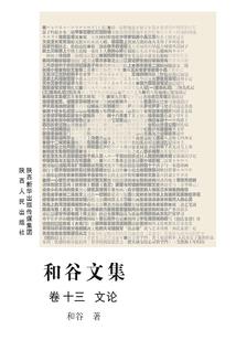 一个人的故事梦醒时刻