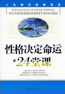白鸟时箜