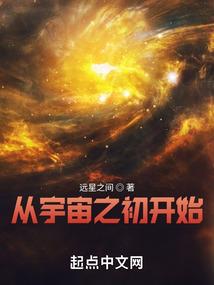 仙剑三之玄界至尊