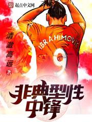 夫君乖乖惹人爱