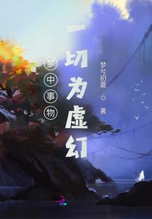 浩瀚尘星