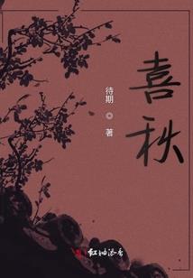 天上地下的使者