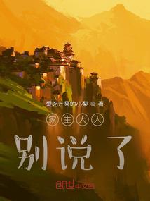 鬼祖令