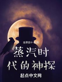 问仙之