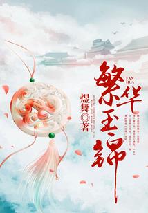 千残医仙之残幻双剑