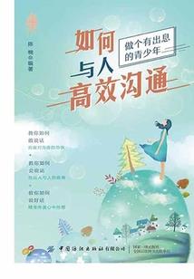 红尘锻