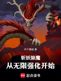 狂妃很忙：邪王，休得放肆！